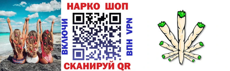 Купить закладку КОКАИН Альфа ПВП ГАШ Мефедрон Нестеровская