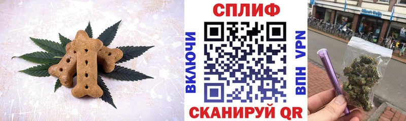 Cannafood марихуана  Купить  Нестеровская 