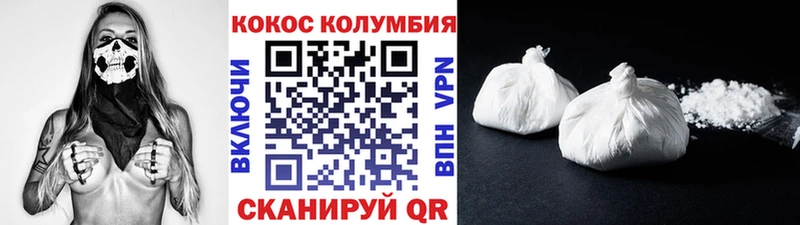 КОКАИН Эквадор  Купить  Нестеровская 