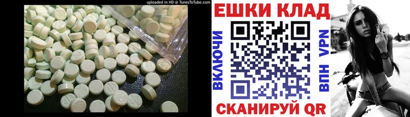 Купить закладки  Нестеровская  Экстази 280 MDMA 