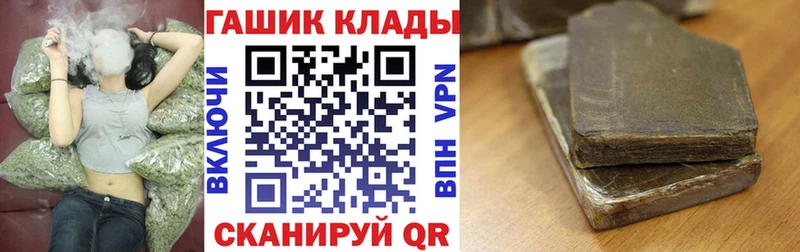 Купить где  Нестеровская  ГАШИШ хэш 