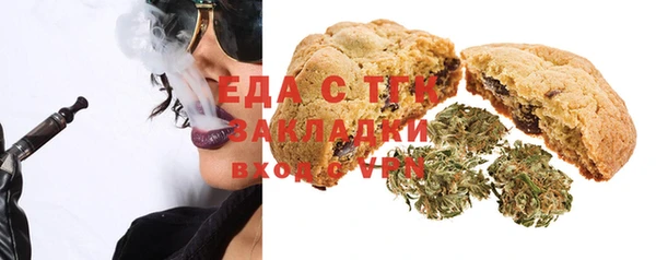 мефедрон мука Сосновоборск