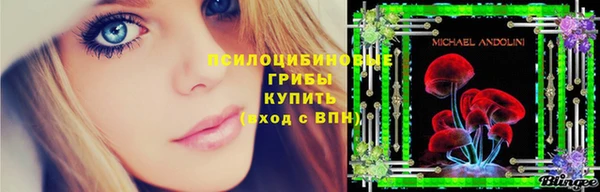 мефедрон мука Сосновоборск