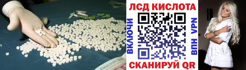 ЛСД экстази ecstasy  Купить закладки  Нестеровская 