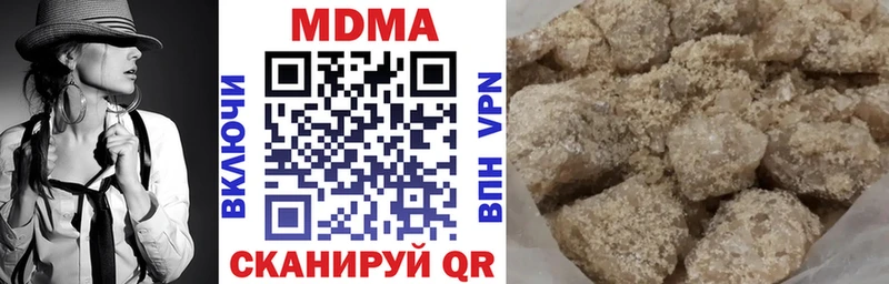 MDMA VHQ  Купить  Нестеровская 