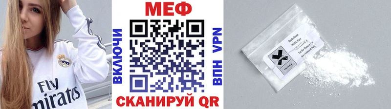 Купить закладки  Нестеровская  МЯУ-МЯУ mephedrone 