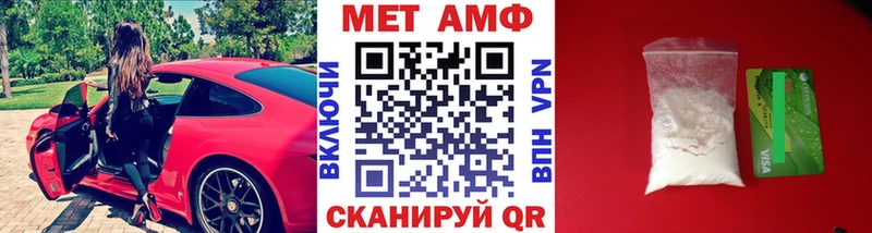 Купить закладки  Нестеровская  Первитин Декстрометамфетамин 99.9% 